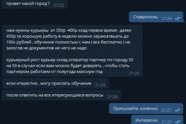 Альтернатива гидре blacksprut adress com