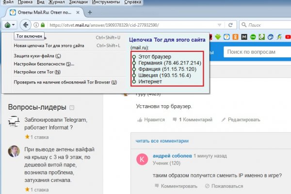 Зеркало blacksprut тор ссылка bs2webes net