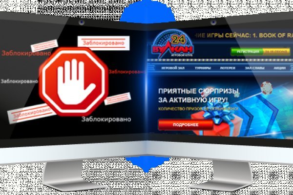 Платформа блэк спрут