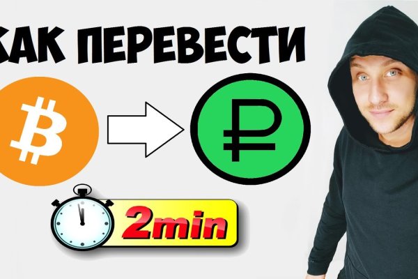 Код blacksprut bs2webes net