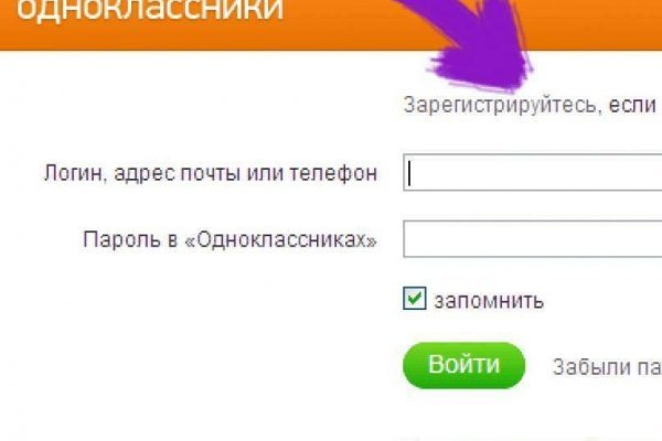 2fa код blacksprut где взять как получить