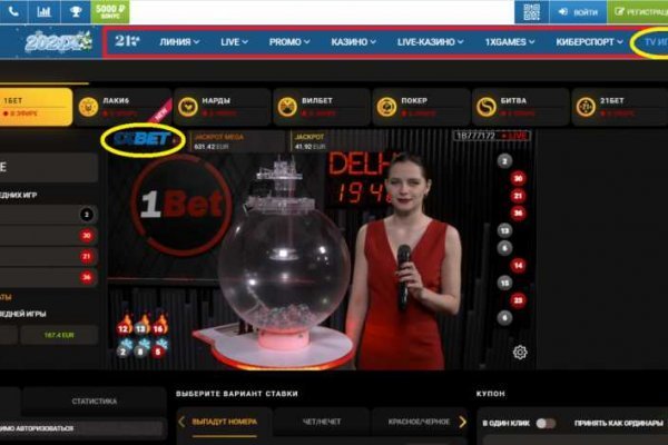 Блек спрут bs2web top