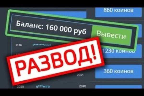 Блэкспрут зеркала bs2webes net