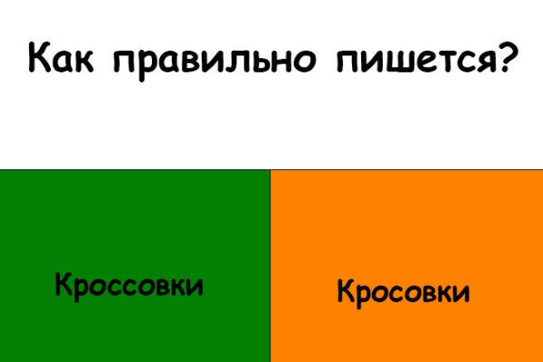 Блэк спрут bs2webs