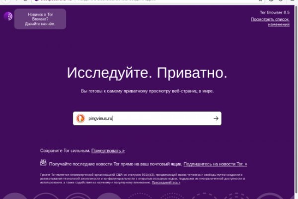 Блэк спрут сайт tor wiki online