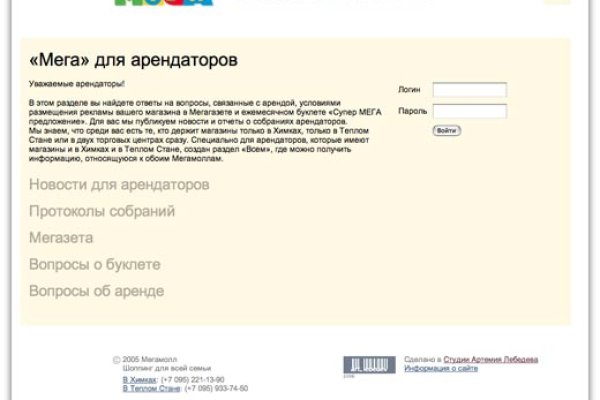 Https bs gl pass ссылка