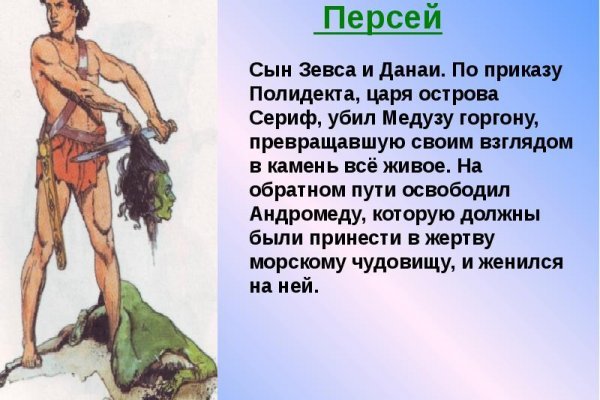 Прямая ссылка на блэкспрут blacksprut wiki