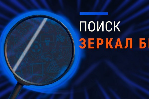 2fa код blacksprut не могу зайти