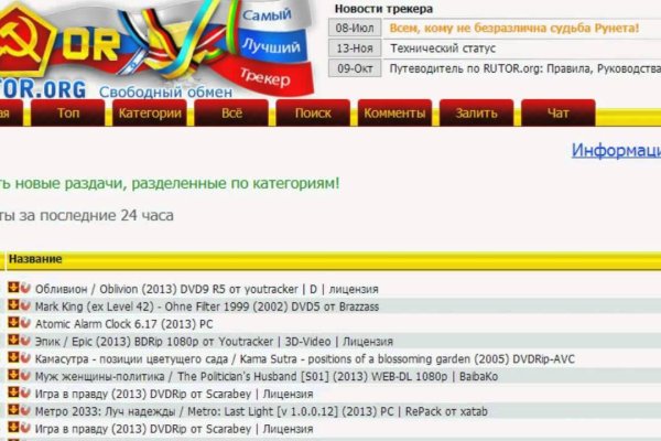 Клир блэк спрут bs2webs top