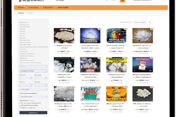 Блэкспрут ссылка тор blacksprut wiki
