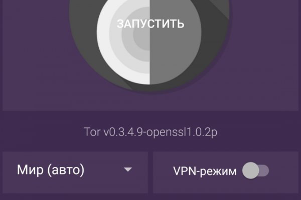 Блекспрут нет bs2web top