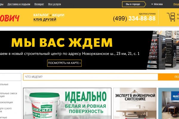 Бсгл blacksprut adress com