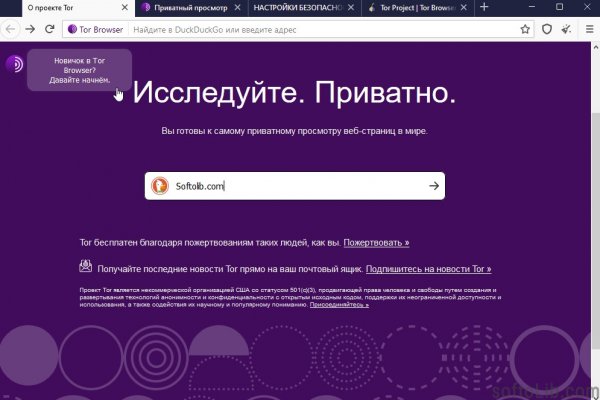 Давай попробуем через тор blacksprut adress com