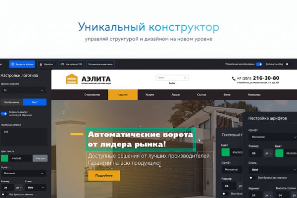 Блэк спрут зеркало bsconnect co