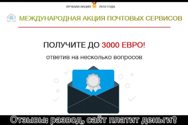 Блэкспрут официальный blacksprut2web in