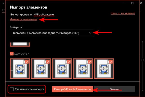 Сайт blacksprut на торе ссылка