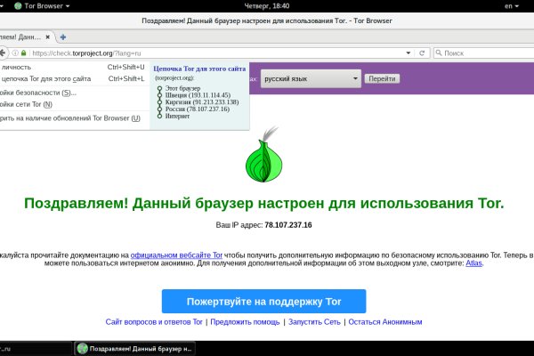 Магазины даркнет blacksprut adress com