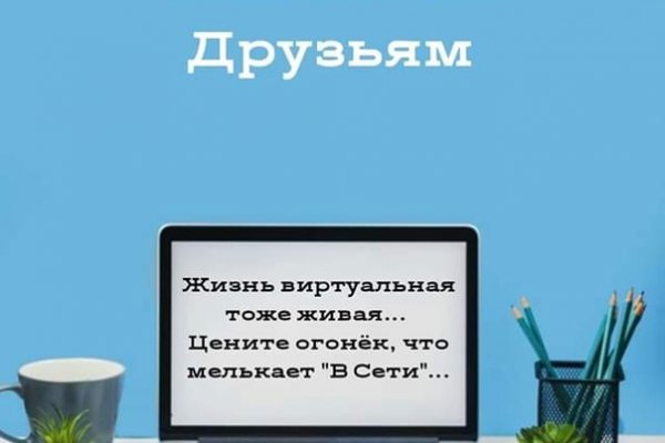 Блэкспрут ссылка тор bs2webes net