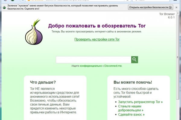 Black sprut зеркала onion