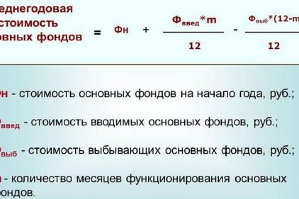 Блэк спрут официальный сайт bs2tor1 vip