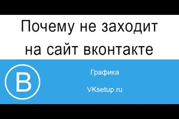 Рабочее зеркало blacksprut blacksprute com