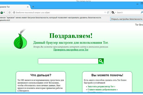 Зеркала тор blacksprut adress com