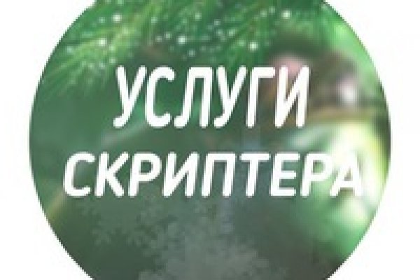 Блэкспрут 2fa код