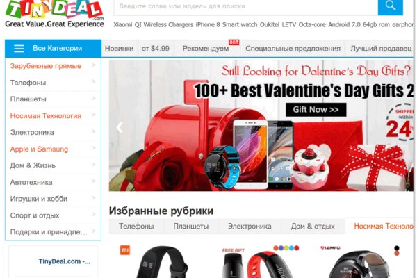 Блэк спрут зеркало bs2web top