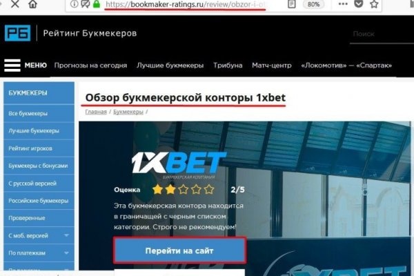 Рабочая ссылка блекспрут bs2webes net