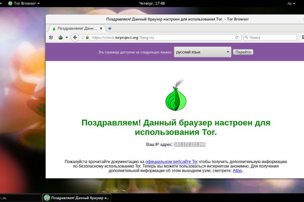 Bs2web tor blacksprut adress com