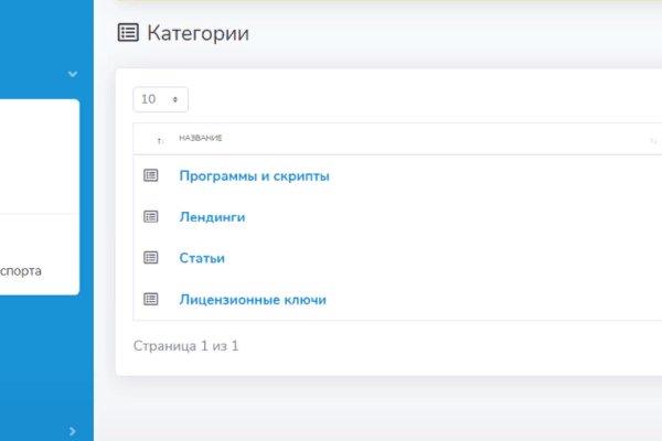 Блэкспрут 2fa bs2webes net