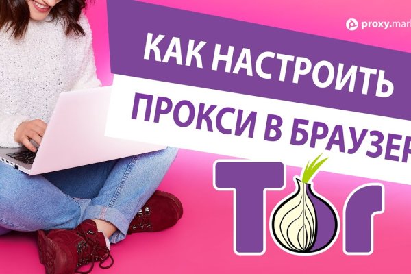 Блэкспрут не работает bs2web top